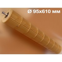 95х610 мм турбина