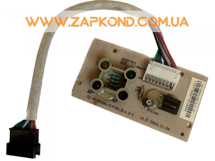PCB indicator CE-KFR50GW/I1Y(S)