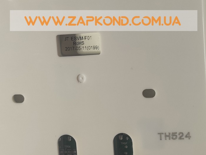 Remote CONTROL SWITCH Electrolux ESVM-F01