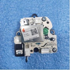 Розпилювач-випромінювач для EHU 5010-5015D (2020р.) (300037000003)