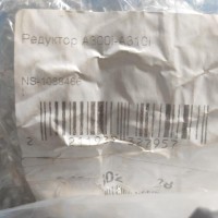 Редуктор газу, 37mbar, 1,5кг/год., з запобіжним клапаном А300i-A310i 