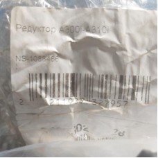 Редуктор газу, 37mbar, 1,5кг/год., з запобіжним клапаном А300i-A310i 