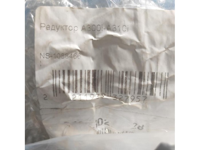 Редуктор газу, 37mbar, 1,5кг/год., з запобіжним клапаном А300i-A310i 