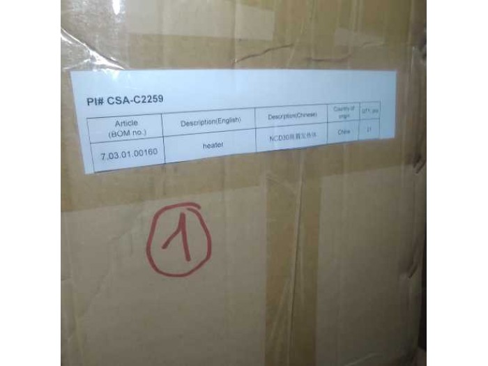 Нагрівальний елемент (ТЕН) 3000W електричного конвектора Ballu BEC/EVU 3000 Evolution Transformer 870/110/45мм (7.03.01.00160)